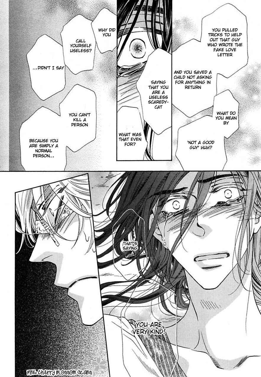 Page 24 Chapter 21 Shuuten Unknown