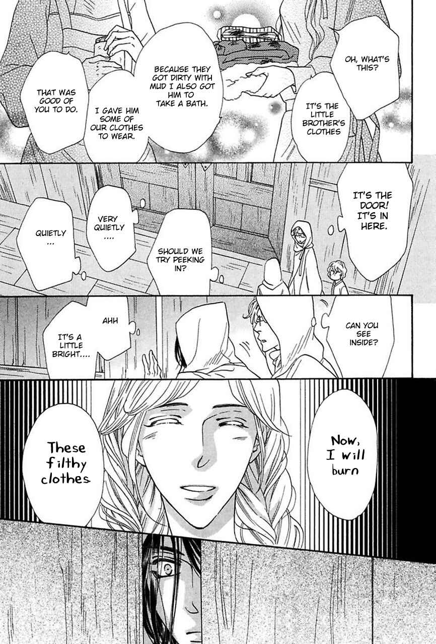 Page 10 Chapter 15 Shuuten Unknown