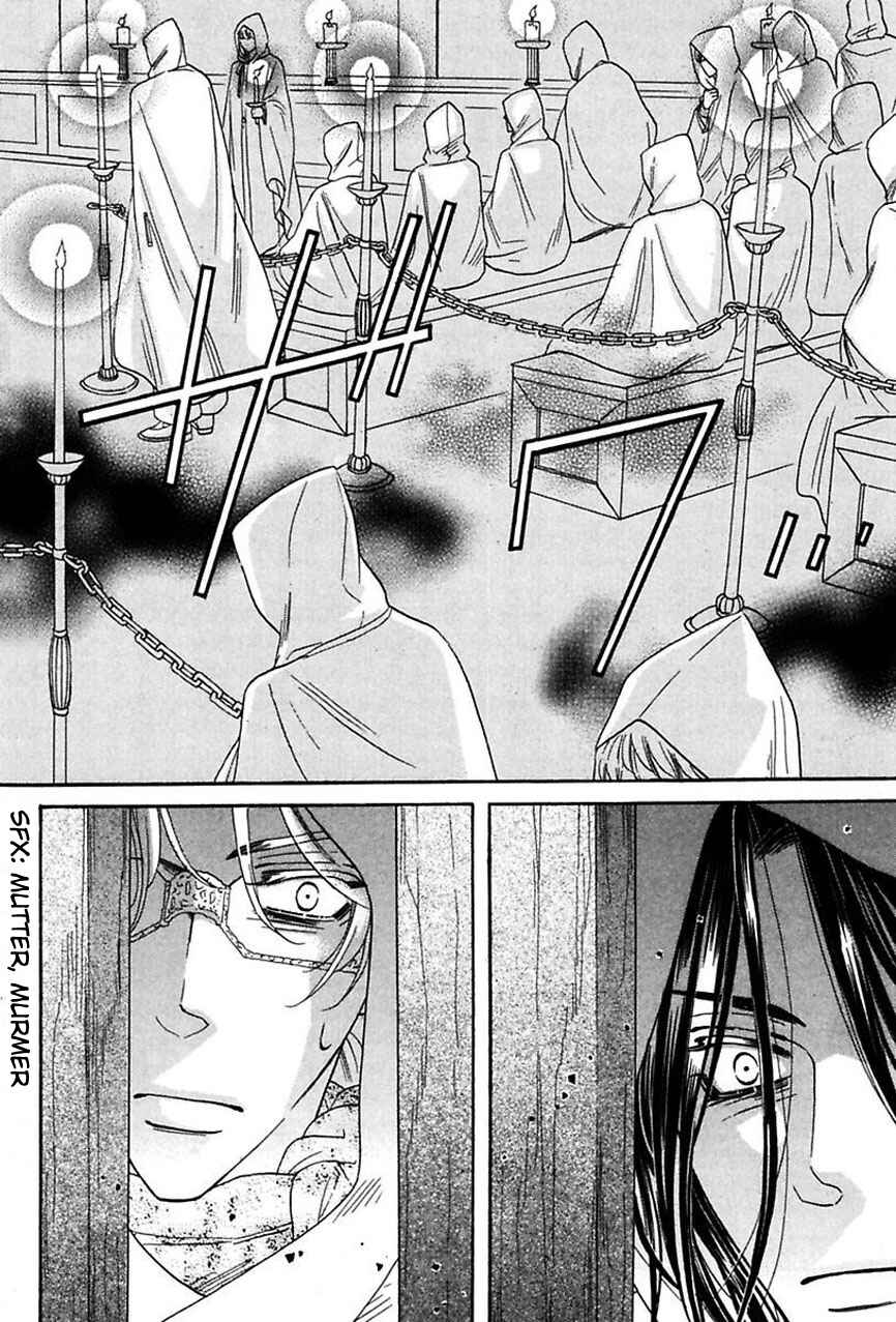 Page 11 Chapter 15 Shuuten Unknown