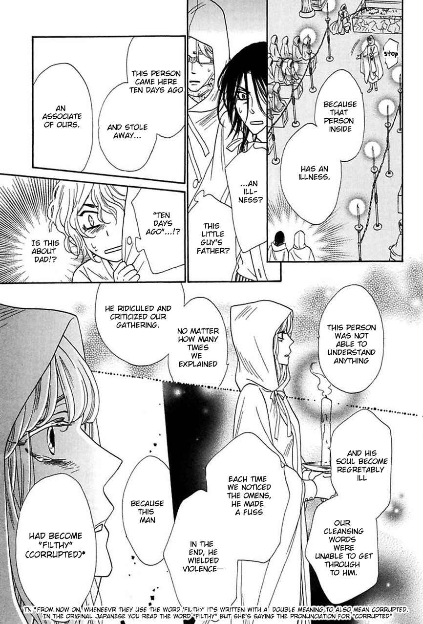 Page 18 Chapter 15 Shuuten Unknown
