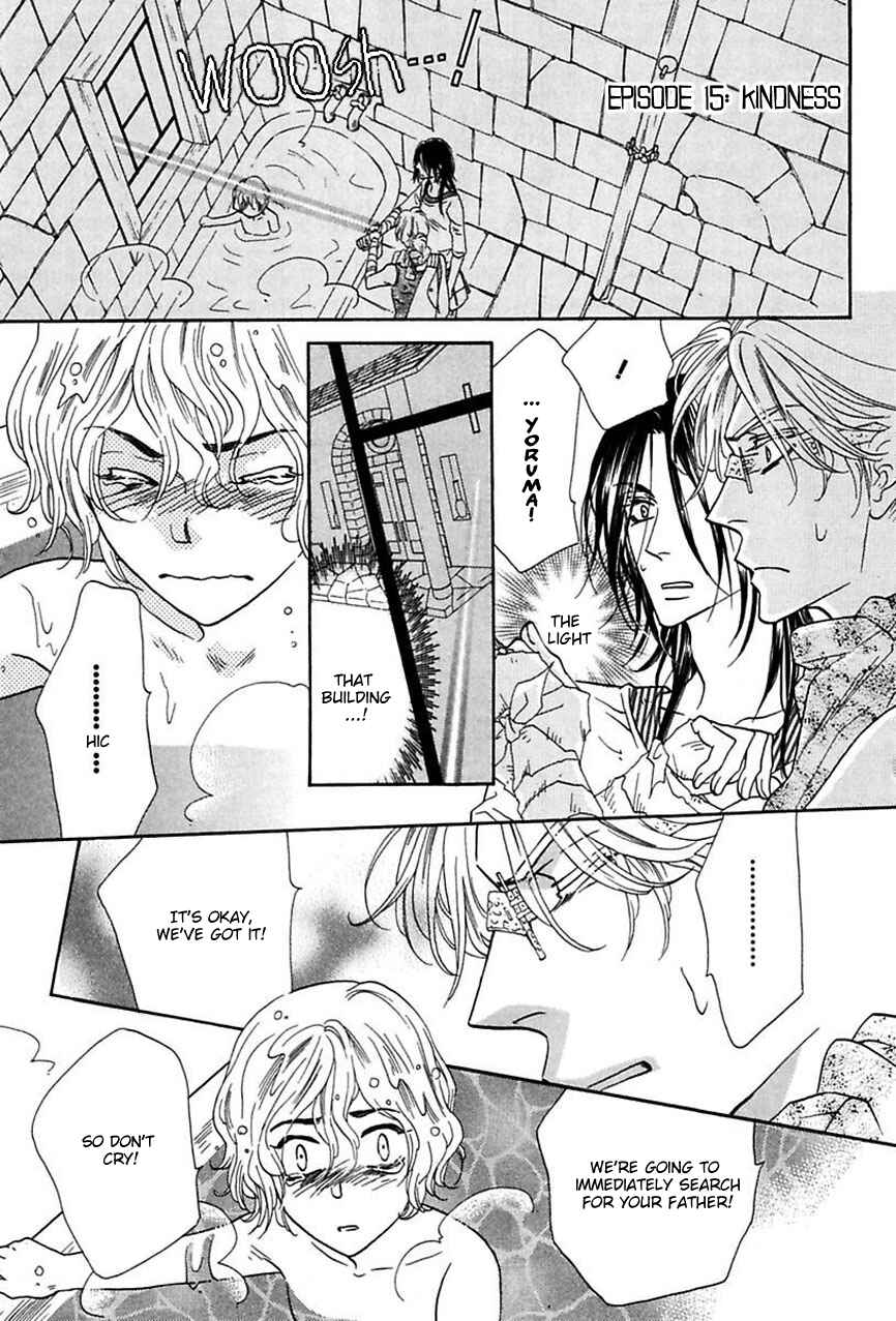 Page 2 Chapter 15 Shuuten Unknown