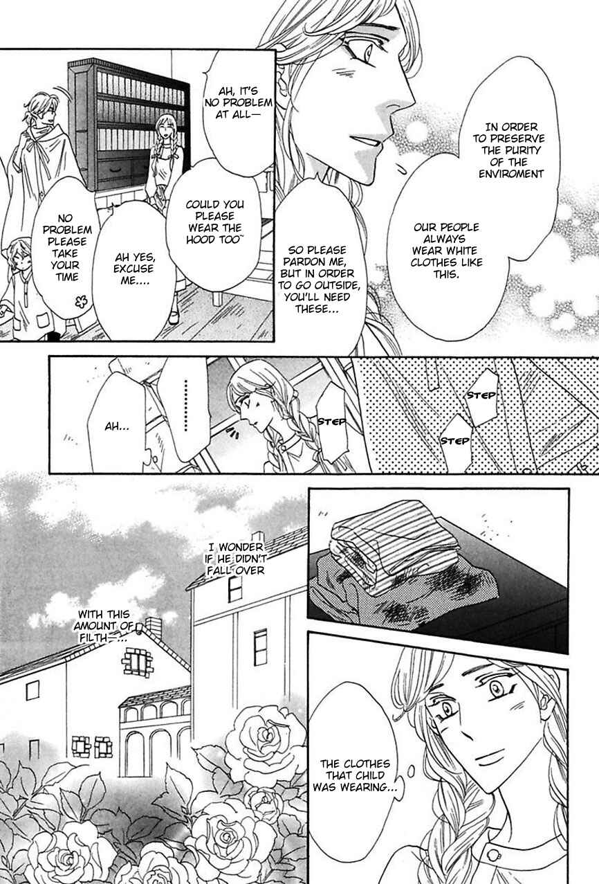 Page 6 Chapter 15 Shuuten Unknown