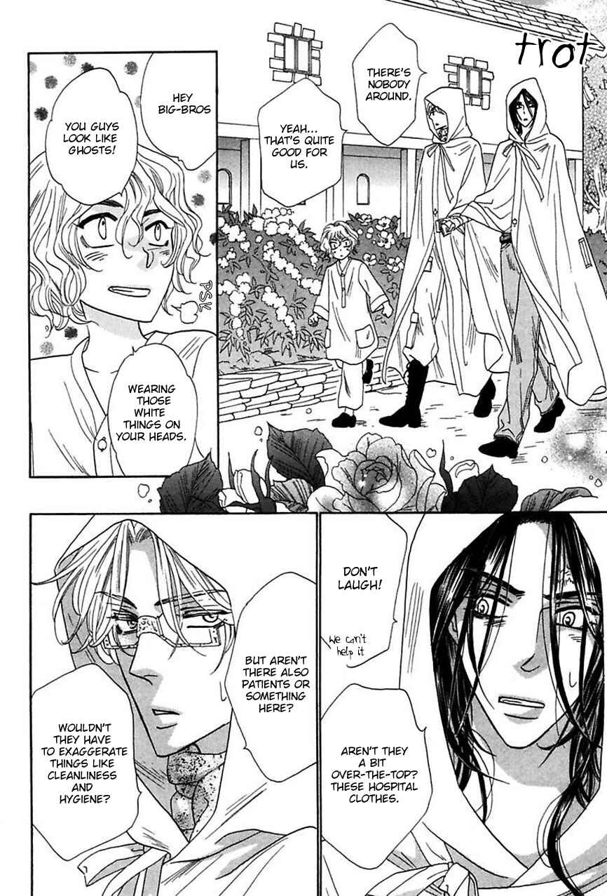 Page 7 Chapter 15 Shuuten Unknown