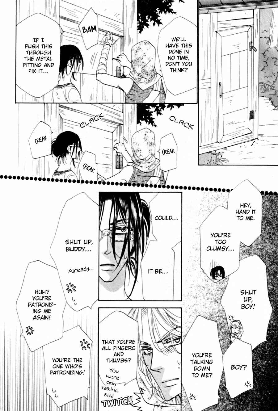 Page 14 Chapter 4 Shuuten Unknown