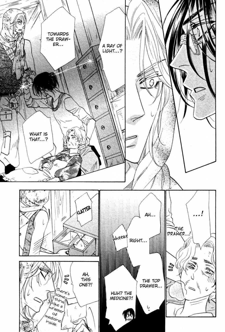 Page 23 Chapter 4 Shuuten Unknown