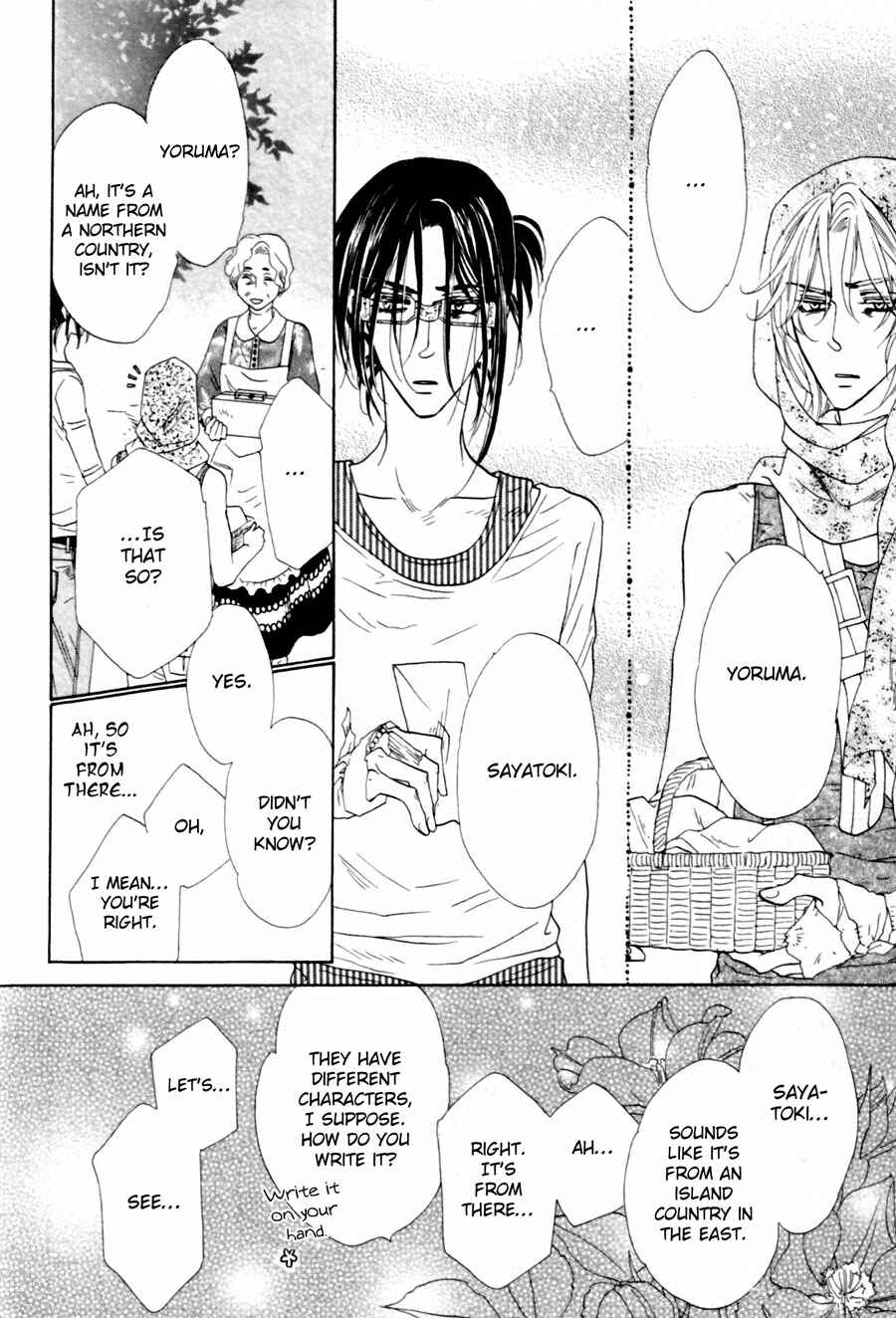 Page 30 Chapter 4 Shuuten Unknown