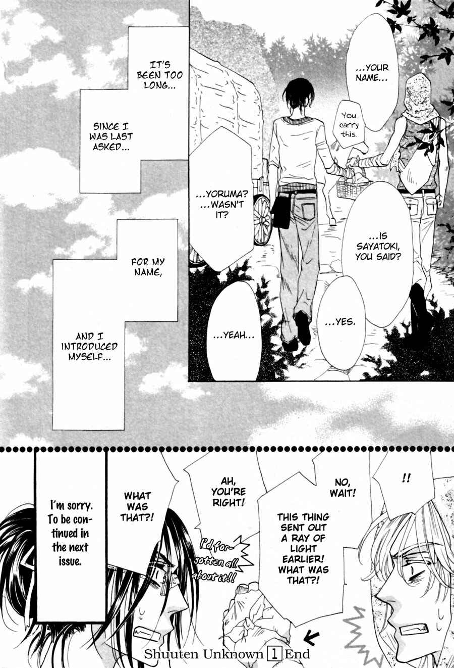 Page 32 Chapter 4 Shuuten Unknown
