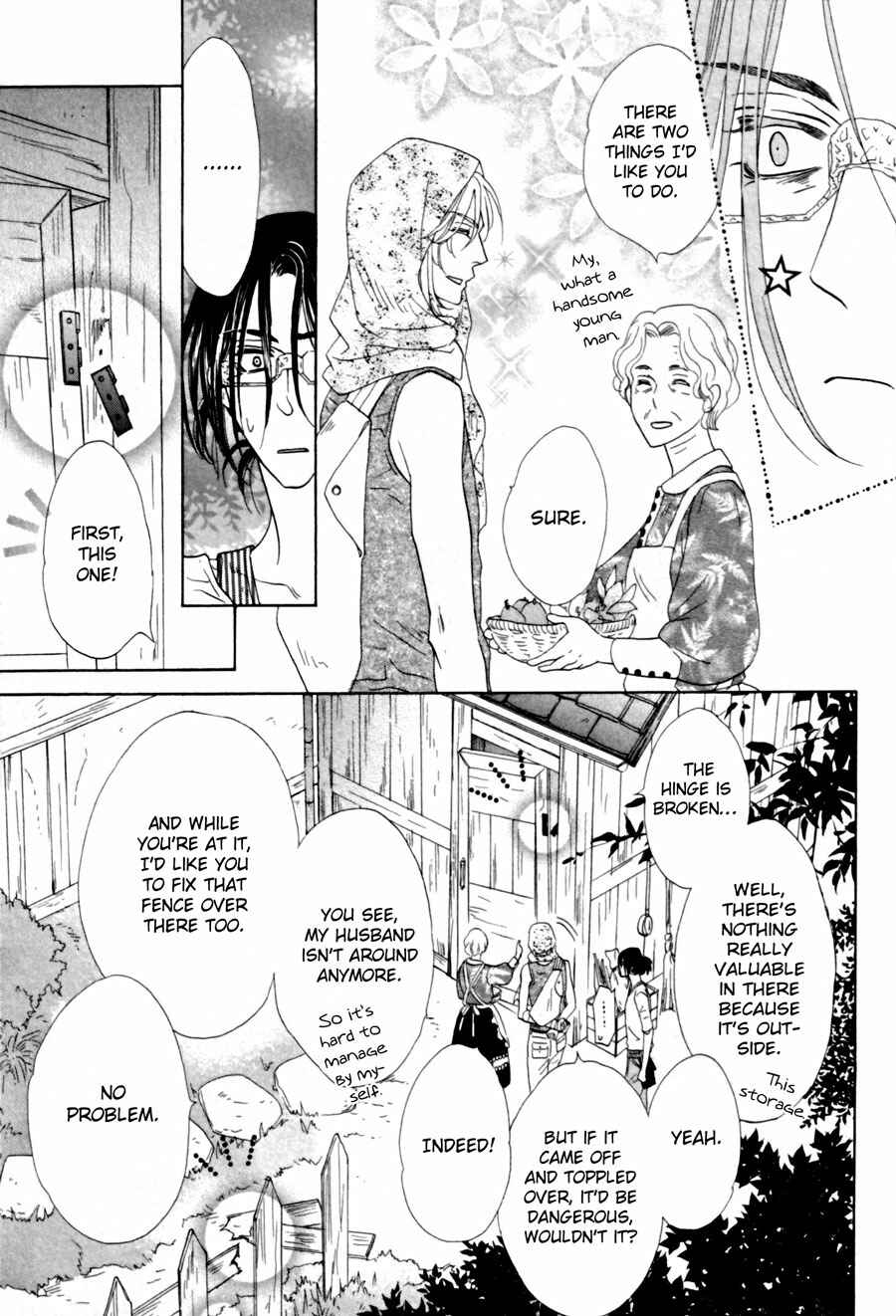 Page 7 Chapter 4 Shuuten Unknown