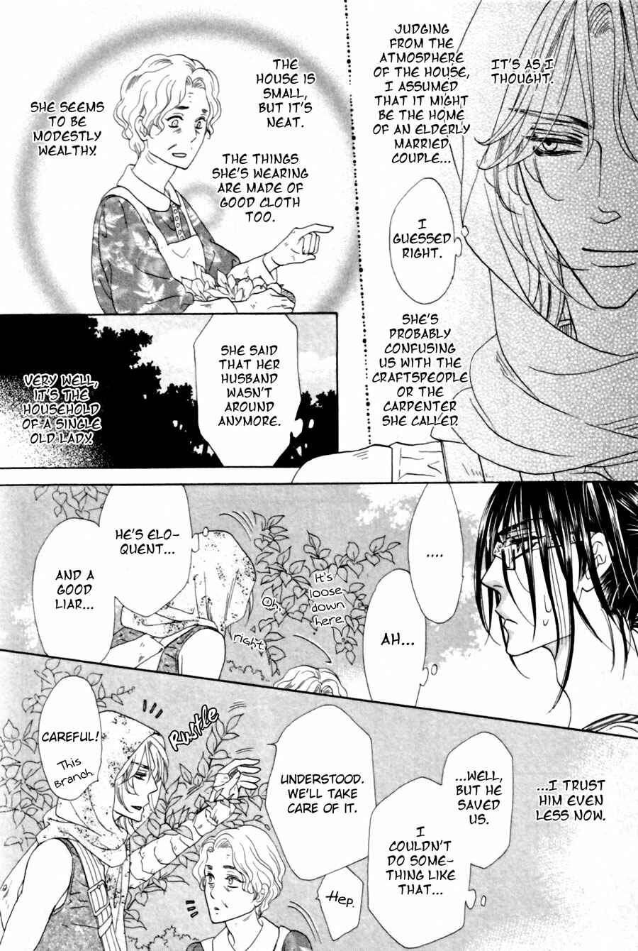 Page 8 Chapter 4 Shuuten Unknown