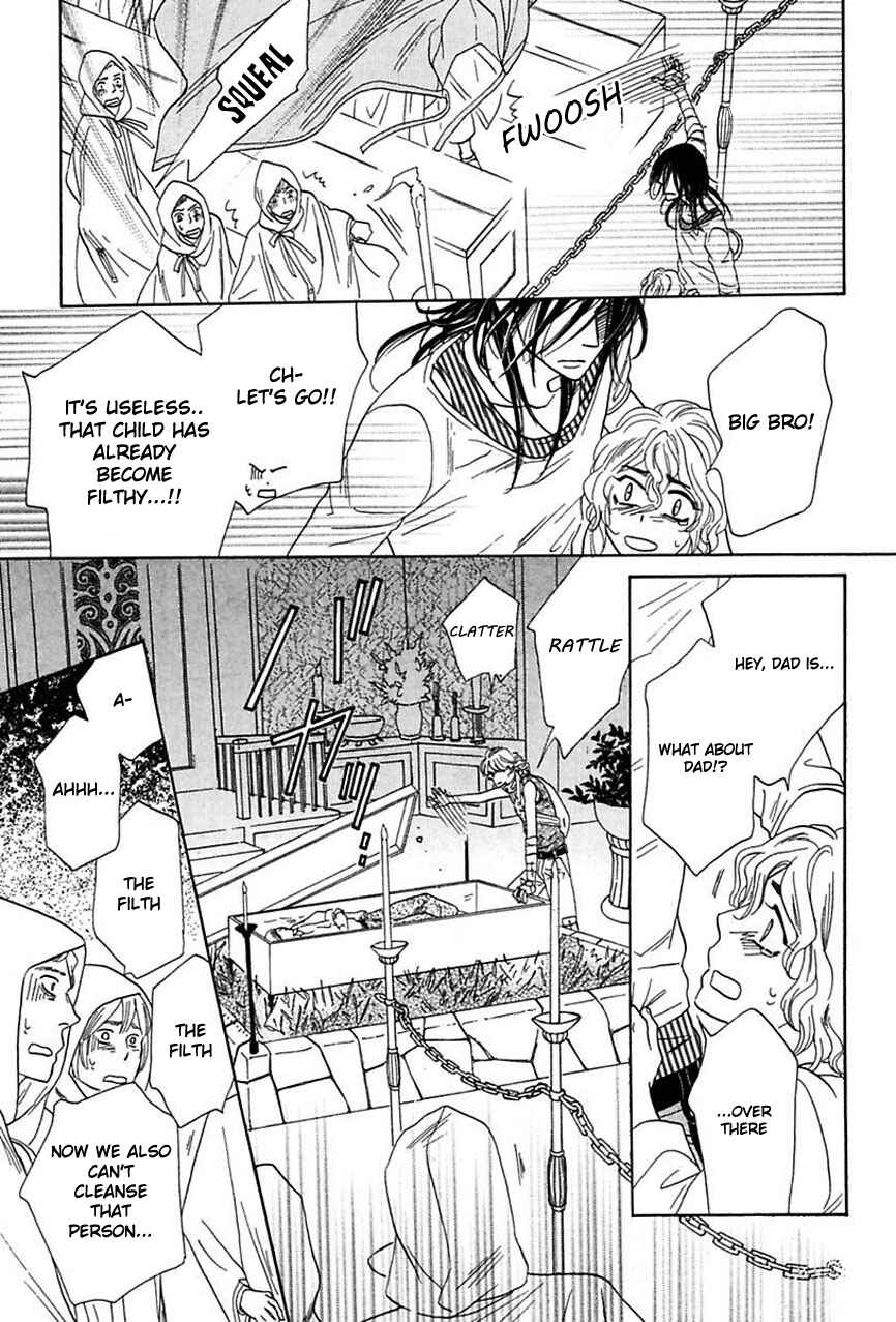 Page 13 Chapter 16 Shuuten Unknown
