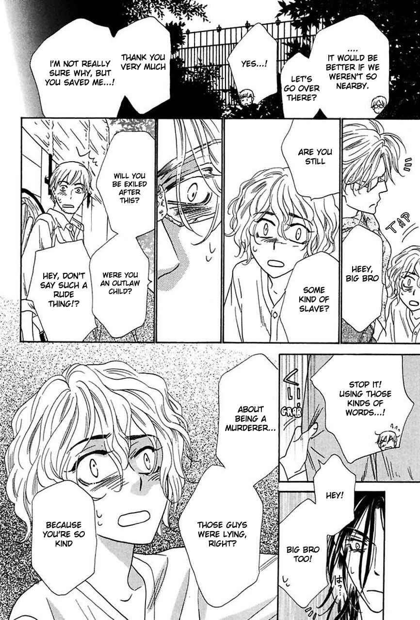 Page 20 Chapter 16 Shuuten Unknown