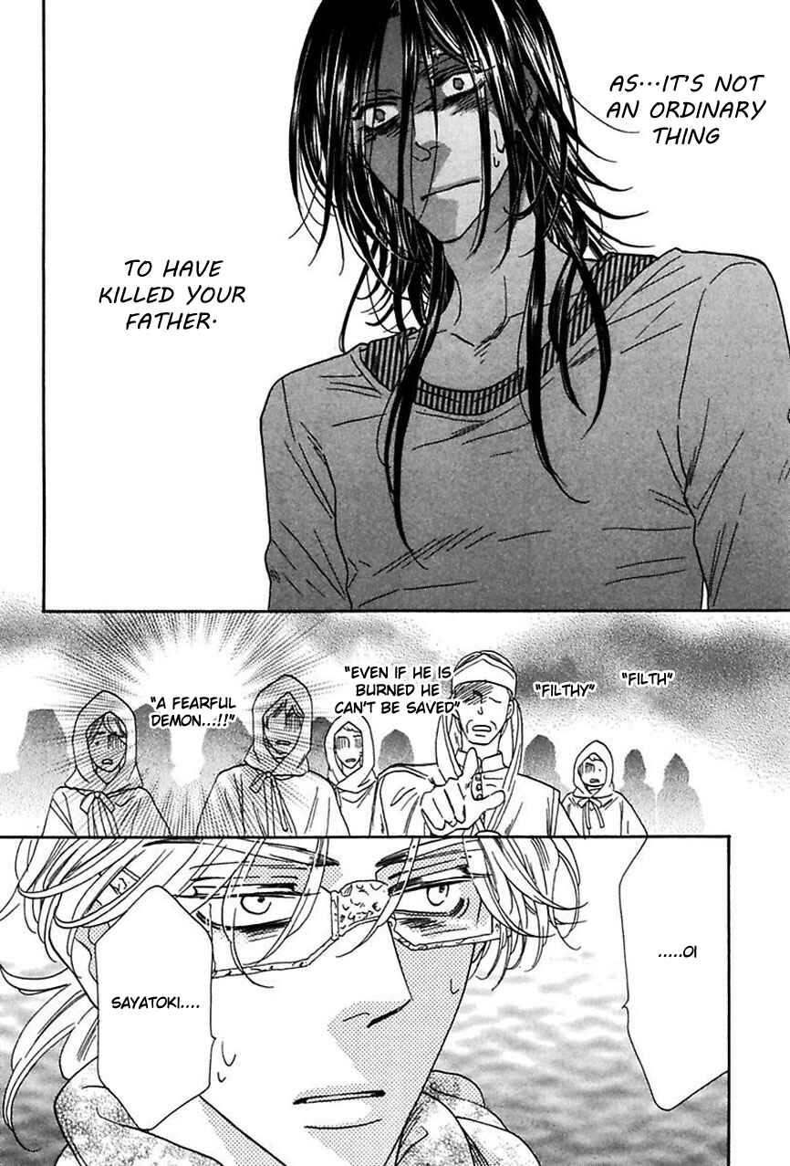 Page 24 Chapter 16 Shuuten Unknown