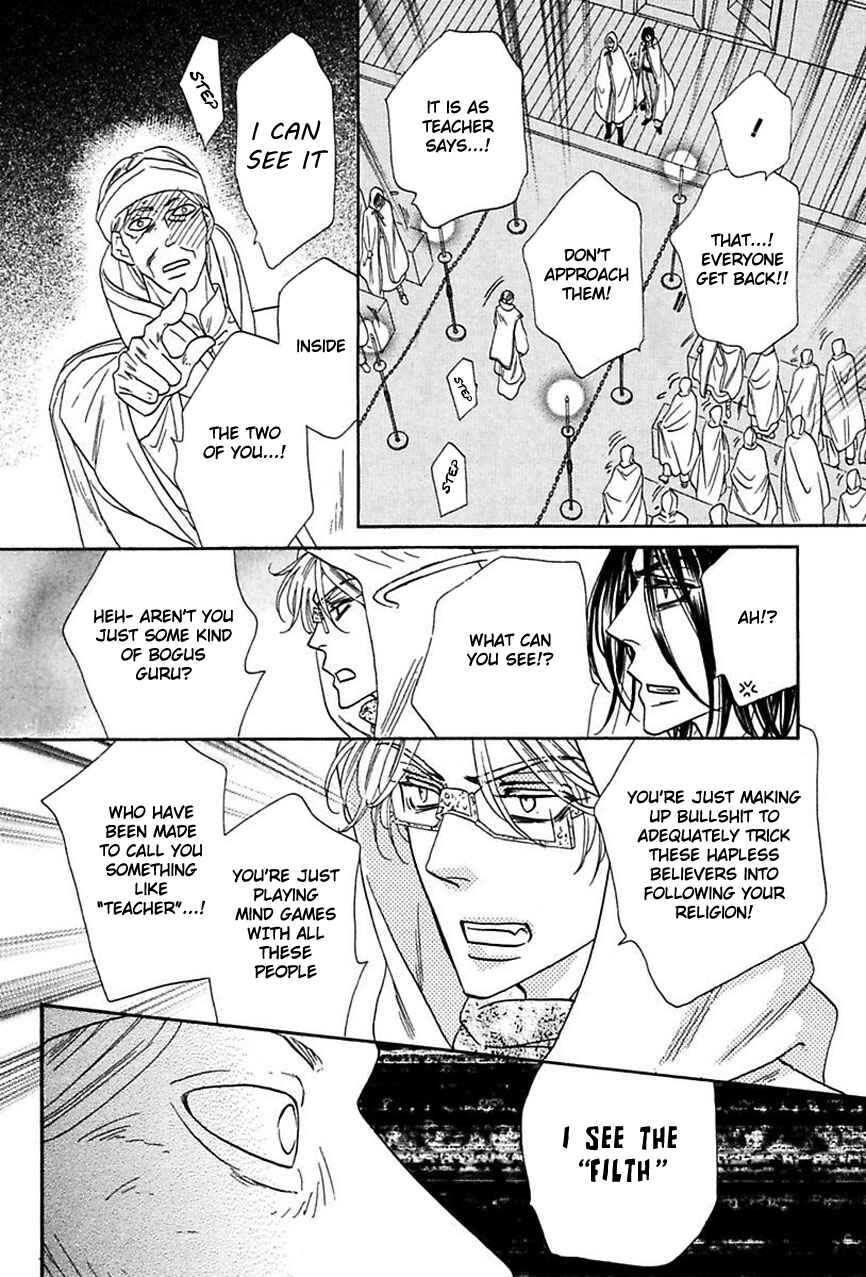 Page 4 Chapter 16 Shuuten Unknown