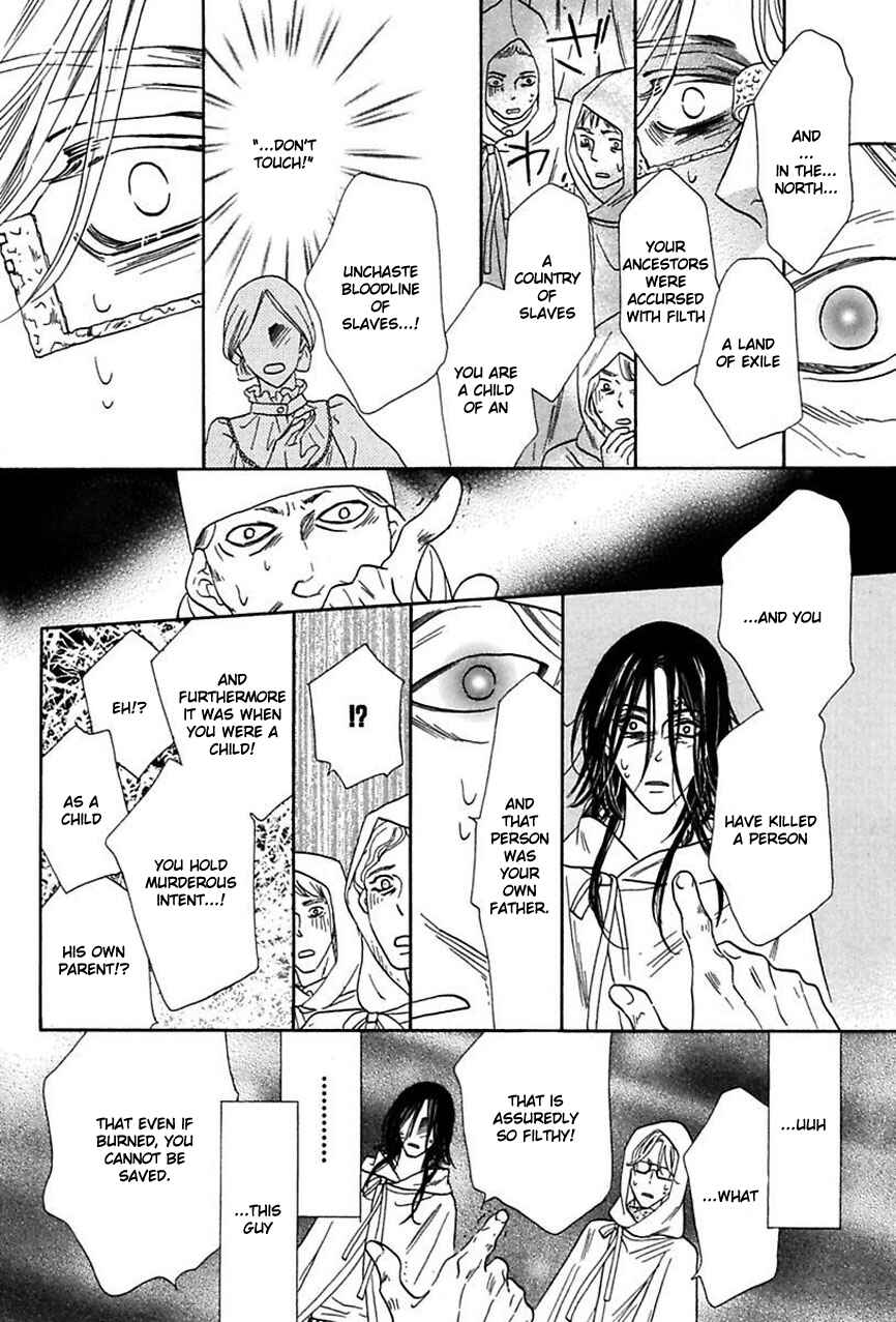 Page 6 Chapter 16 Shuuten Unknown