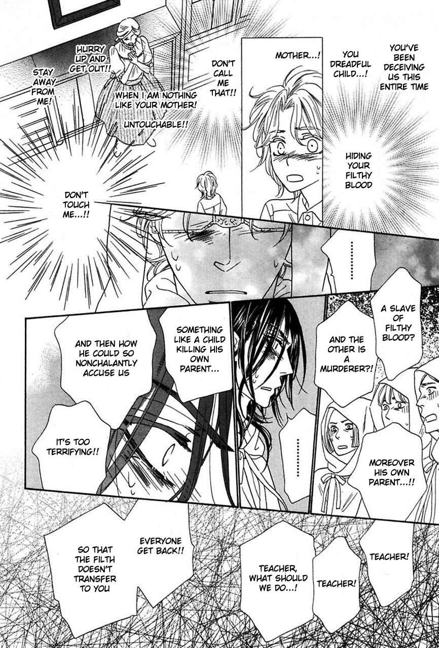 Page 8 Chapter 16 Shuuten Unknown