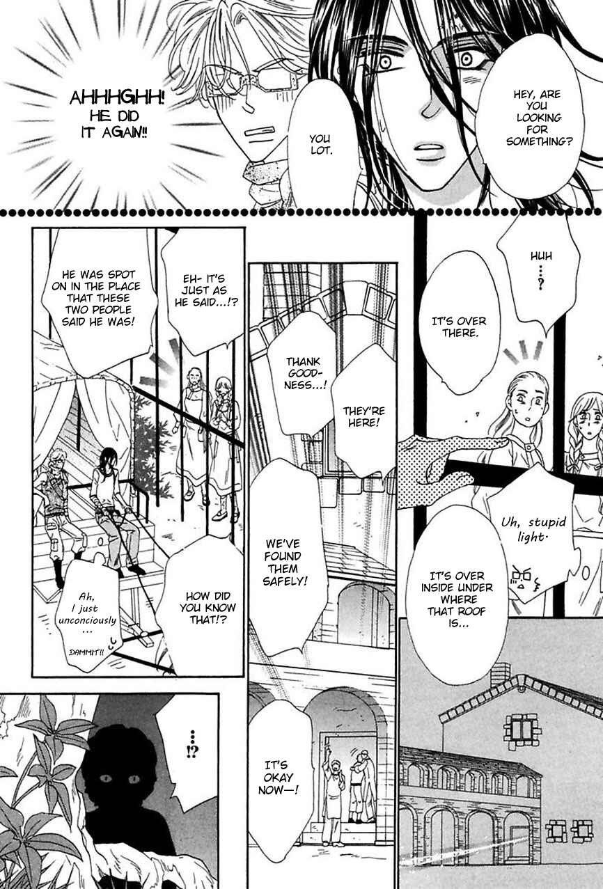 Page 11 Chapter 14 Shuuten Unknown