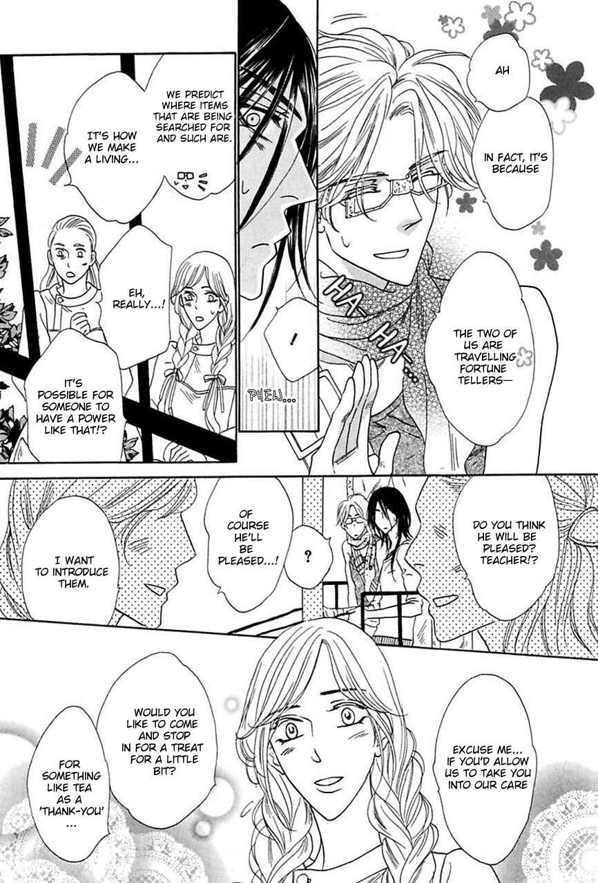 Page 12 Chapter 14 Shuuten Unknown