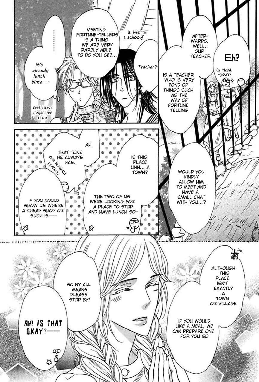 Page 13 Chapter 14 Shuuten Unknown