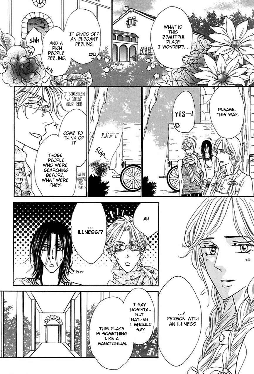Page 15 Chapter 14 Shuuten Unknown
