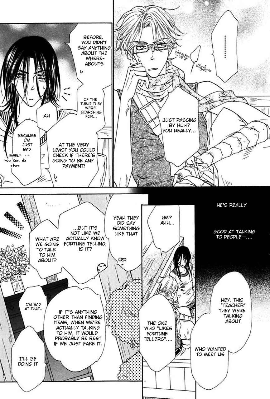 Page 18 Chapter 14 Shuuten Unknown