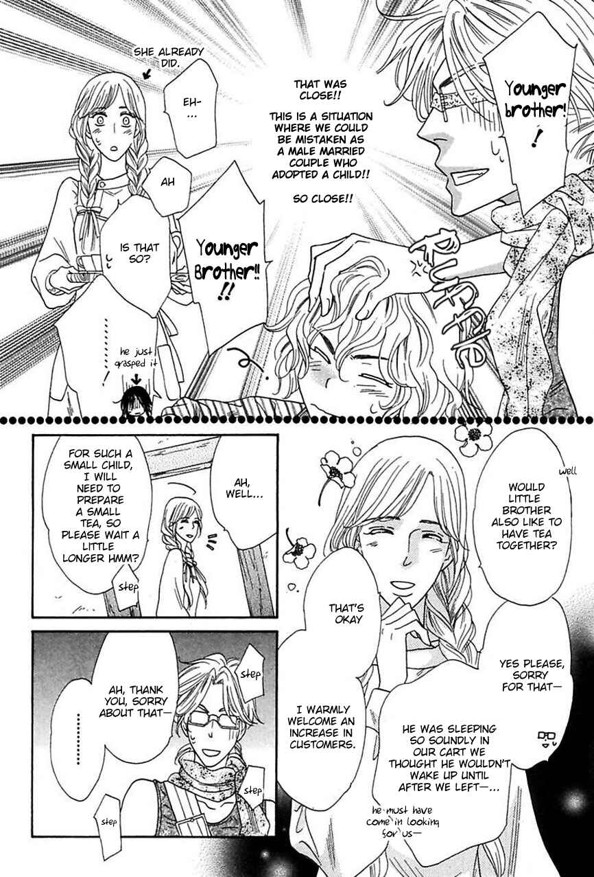 Page 21 Chapter 14 Shuuten Unknown