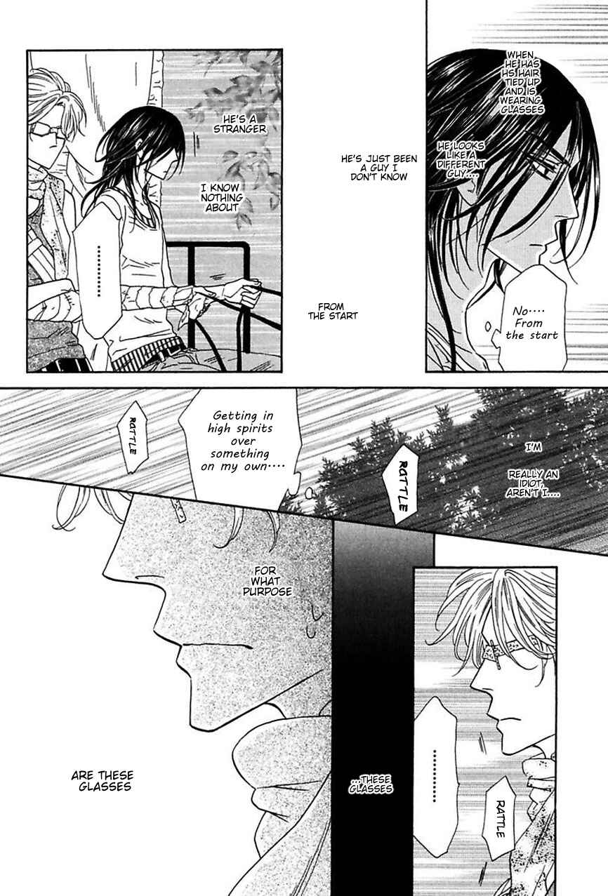Page 7 Chapter 14 Shuuten Unknown