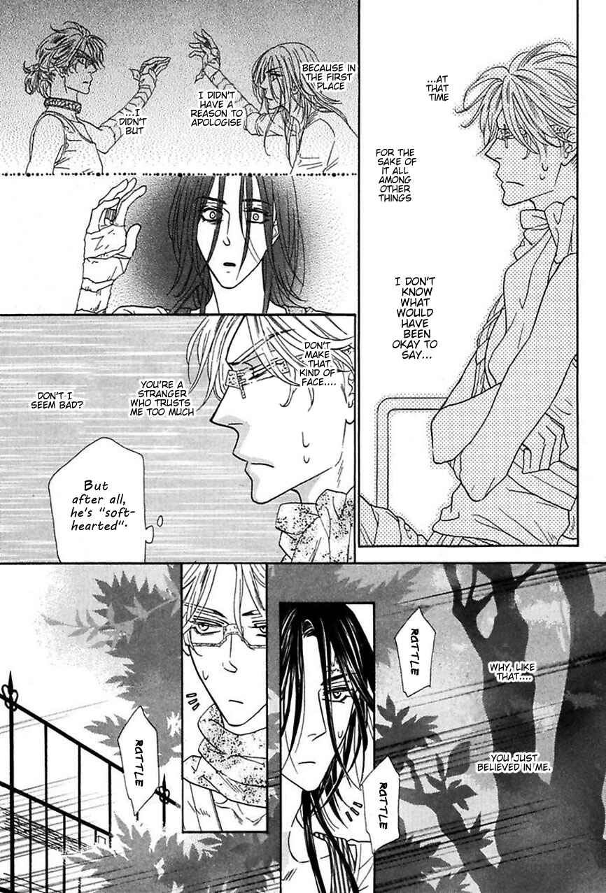 Page 8 Chapter 14 Shuuten Unknown
