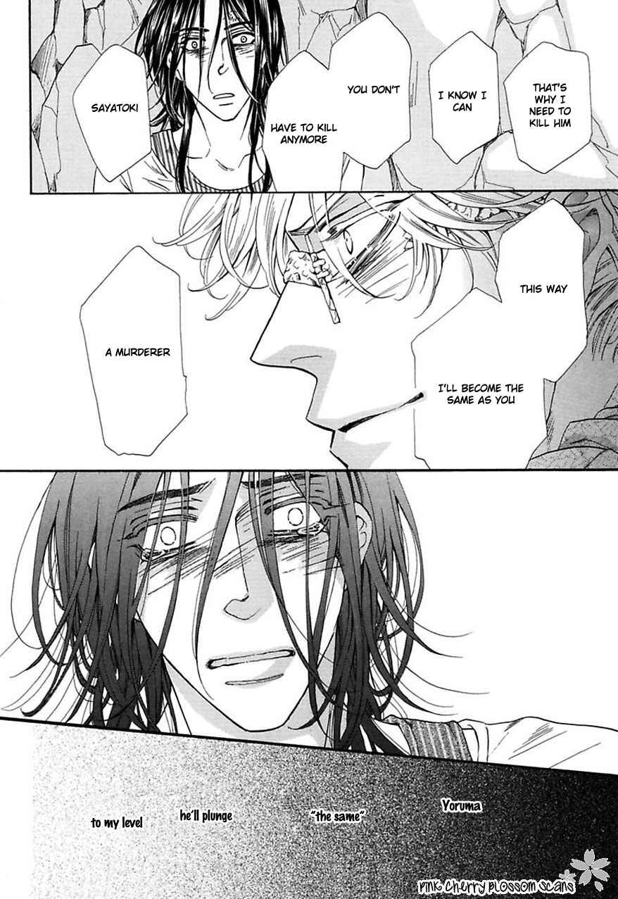 Page 13 Chapter 31 Shuuten Unknown