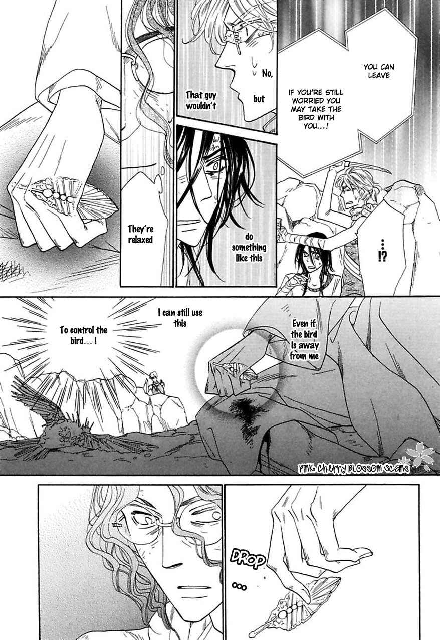 Page 16 Chapter 31 Shuuten Unknown