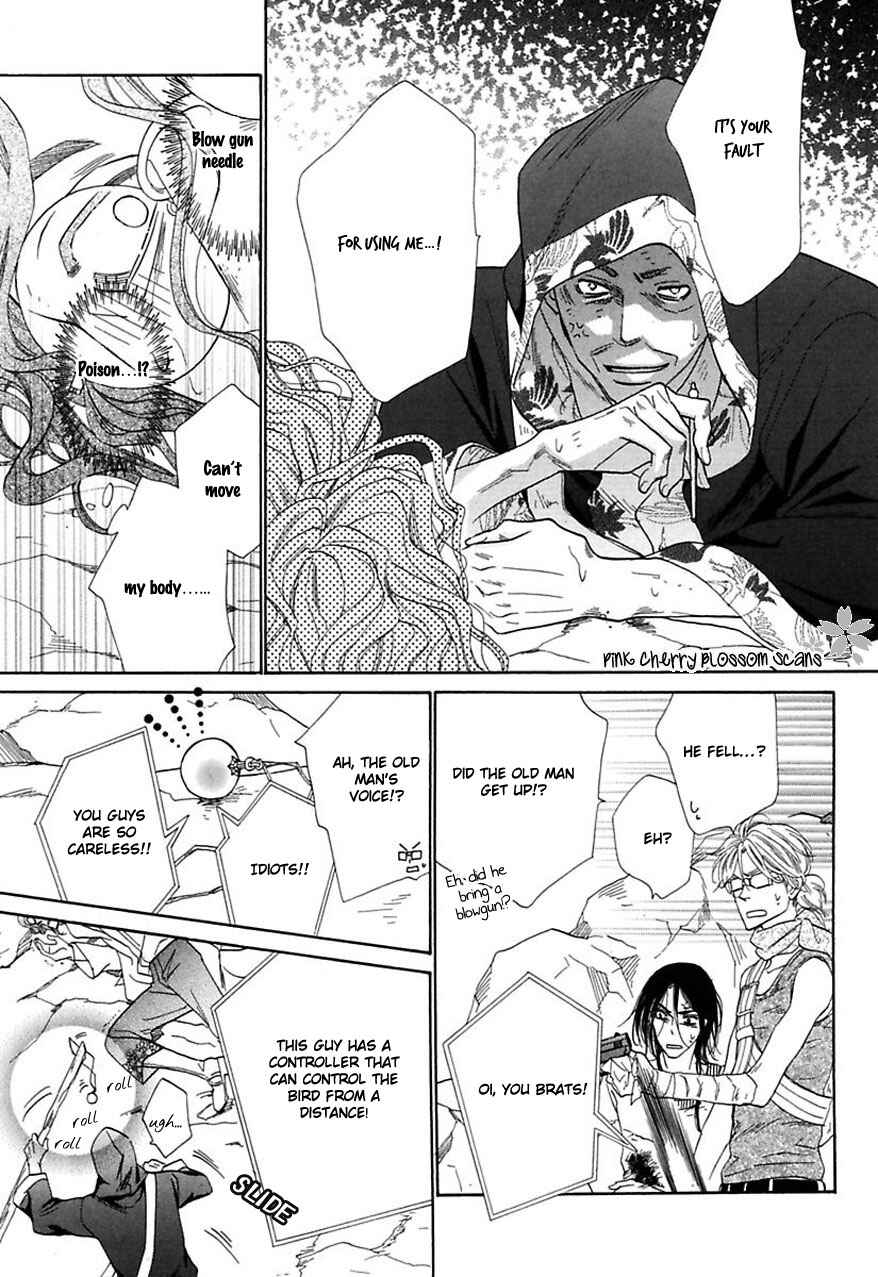 Page 18 Chapter 31 Shuuten Unknown