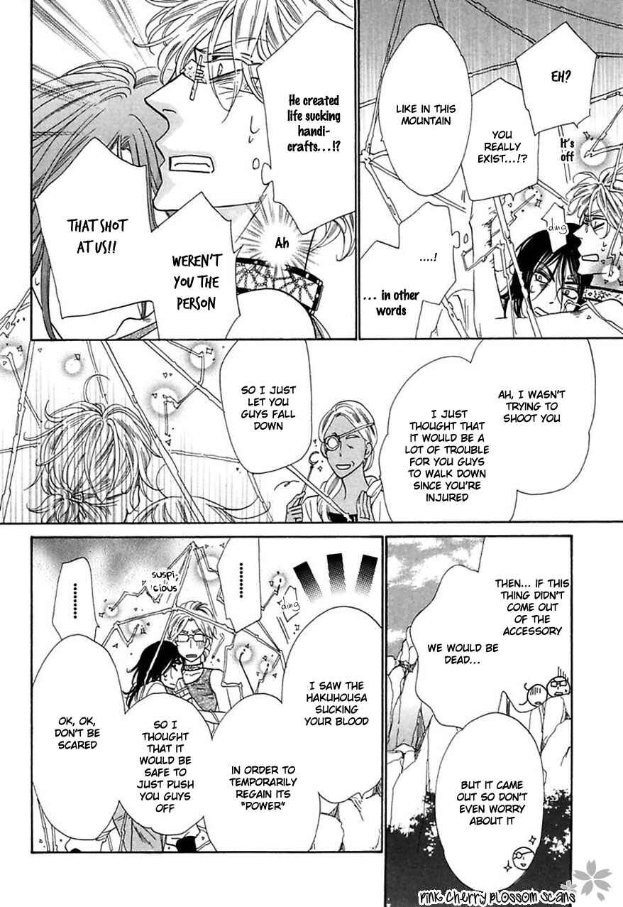 Page 31 Chapter 31 Shuuten Unknown