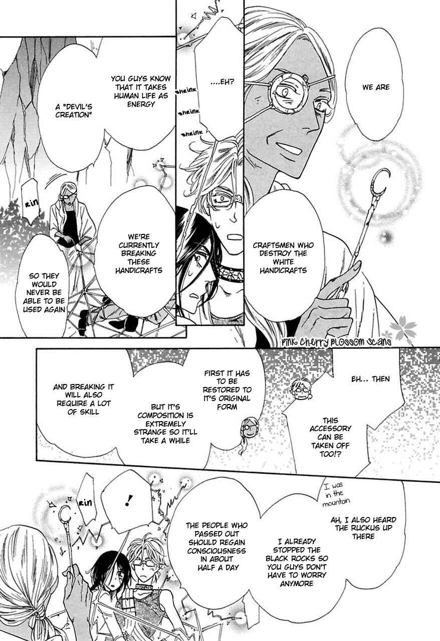 Page 32 Chapter 31 Shuuten Unknown