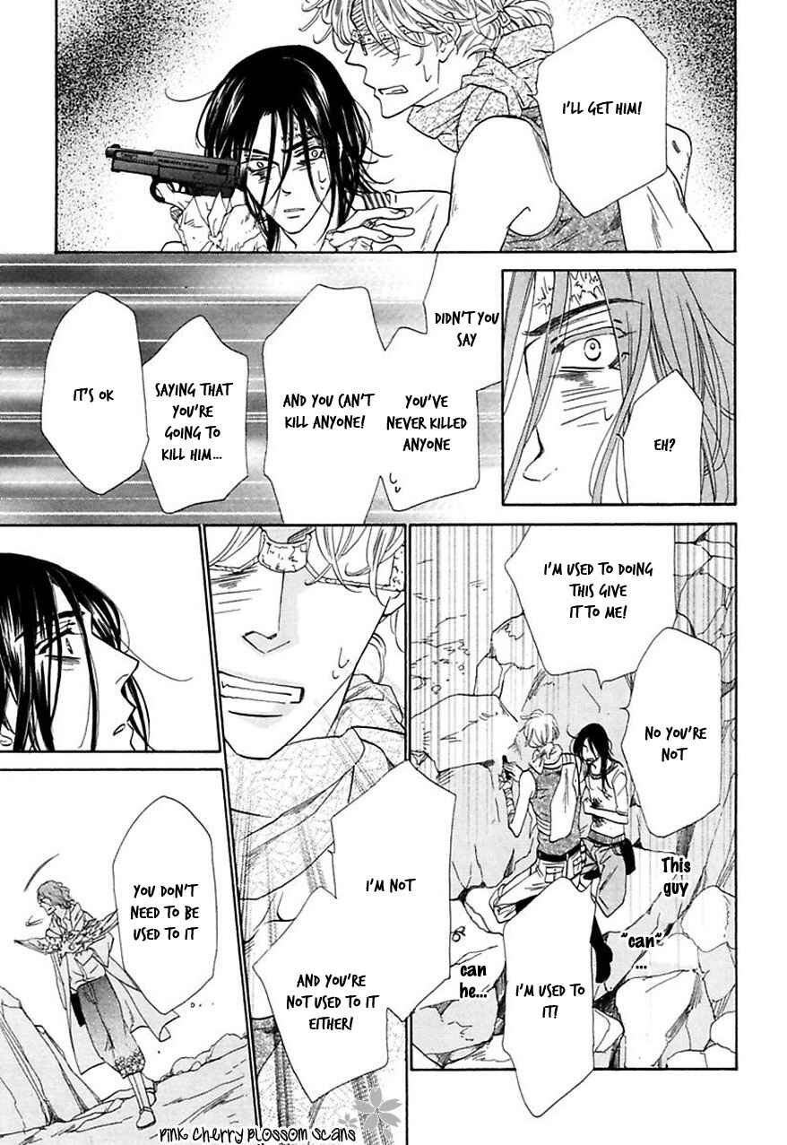 Page 8 Chapter 31 Shuuten Unknown