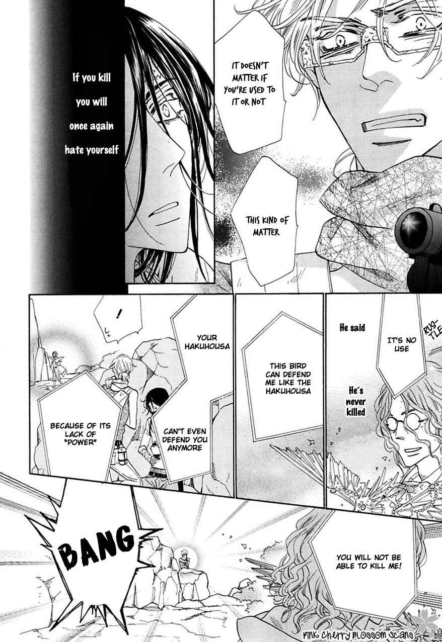 Page 9 Chapter 31 Shuuten Unknown
