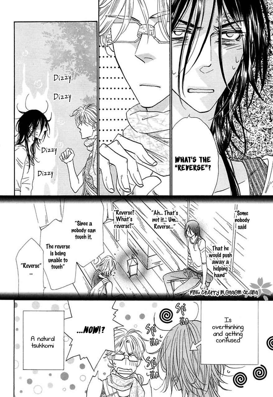 Page 15 Chapter 26 Shuuten Unknown