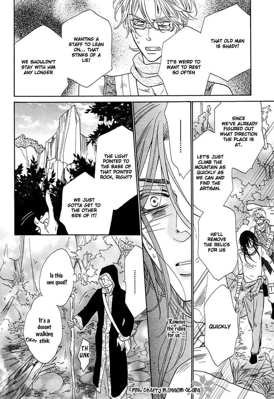 Page 19 Chapter 26 Shuuten Unknown