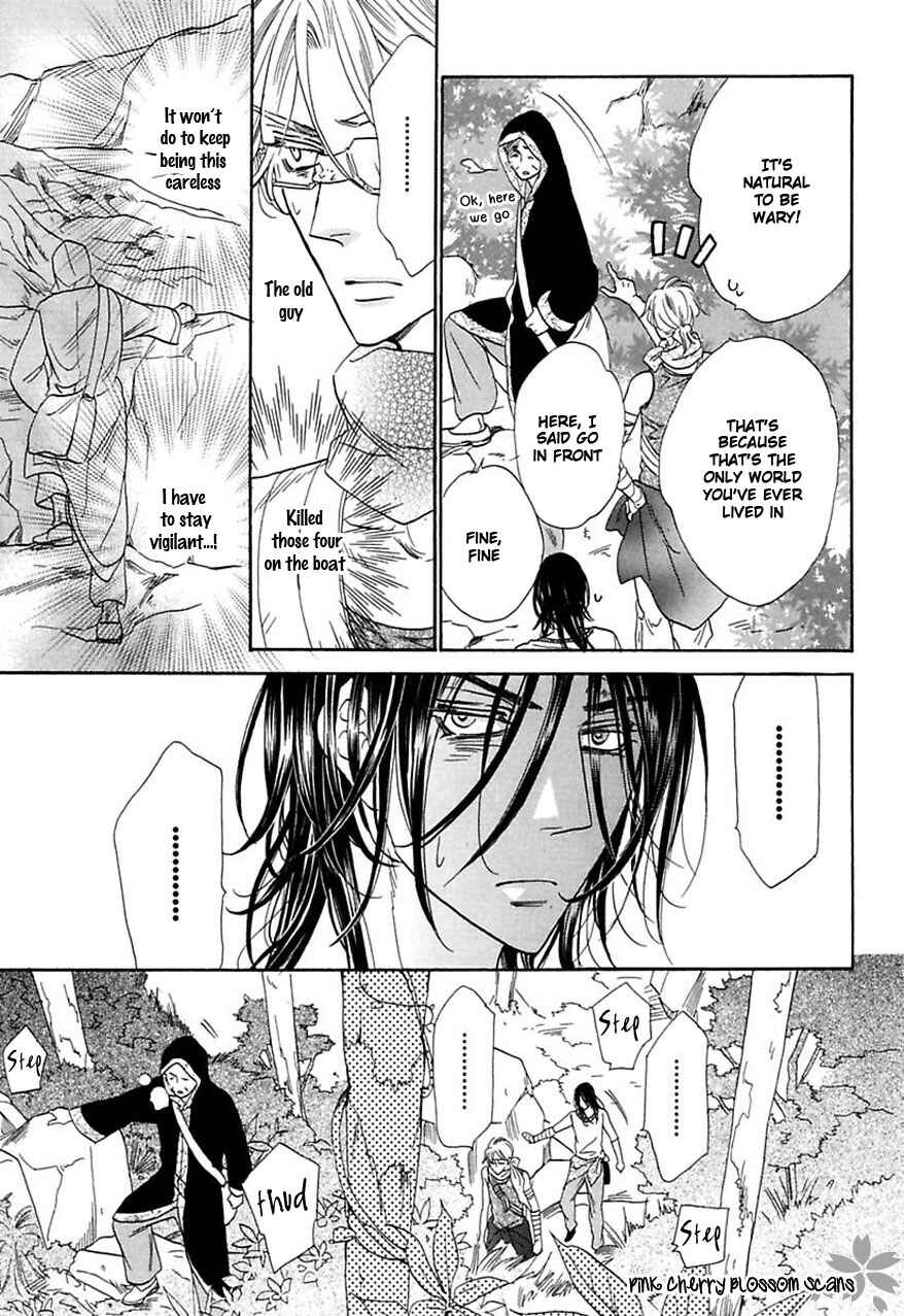 Page 8 Chapter 26 Shuuten Unknown