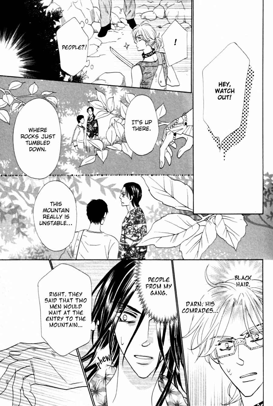Page 11 Chapter 2 Shuuten Unknown