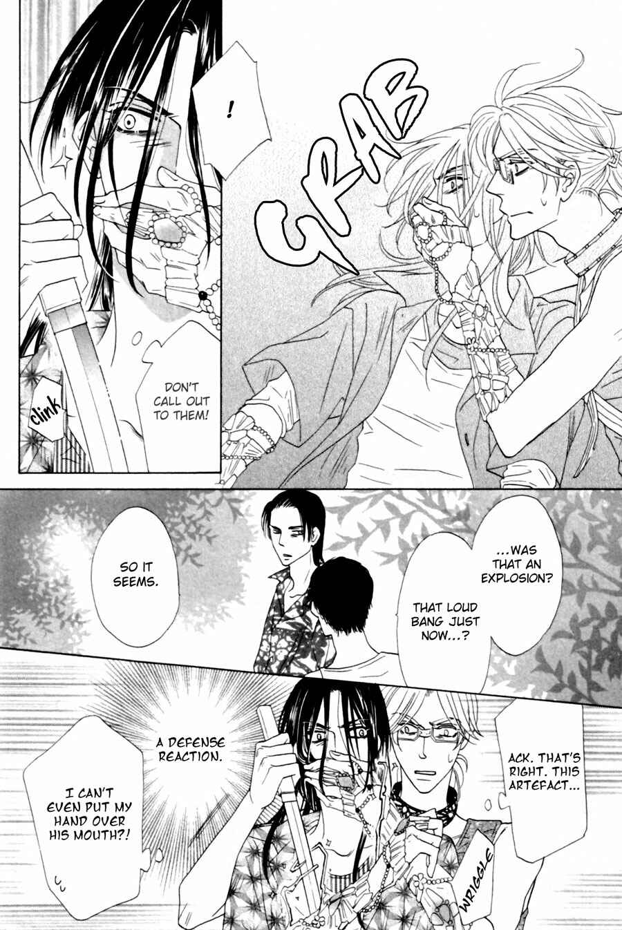 Page 12 Chapter 2 Shuuten Unknown