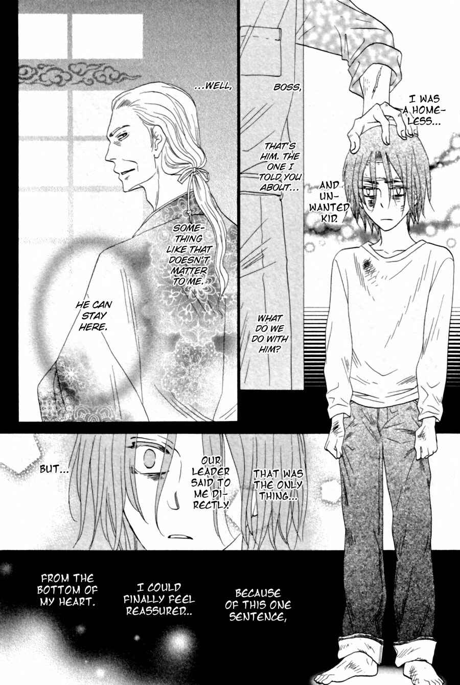Page 2 Chapter 2 Shuuten Unknown