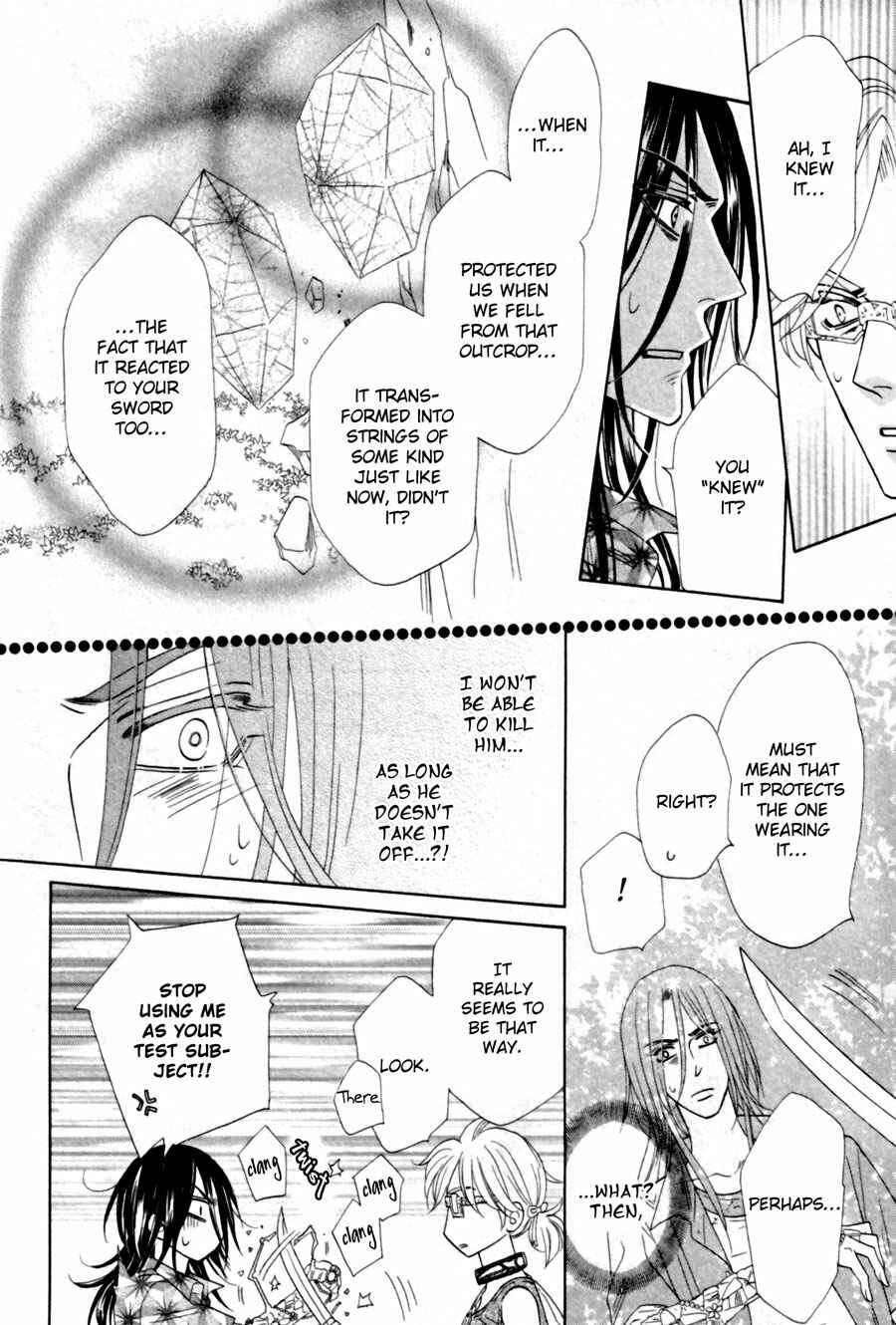 Page 6 Chapter 2 Shuuten Unknown