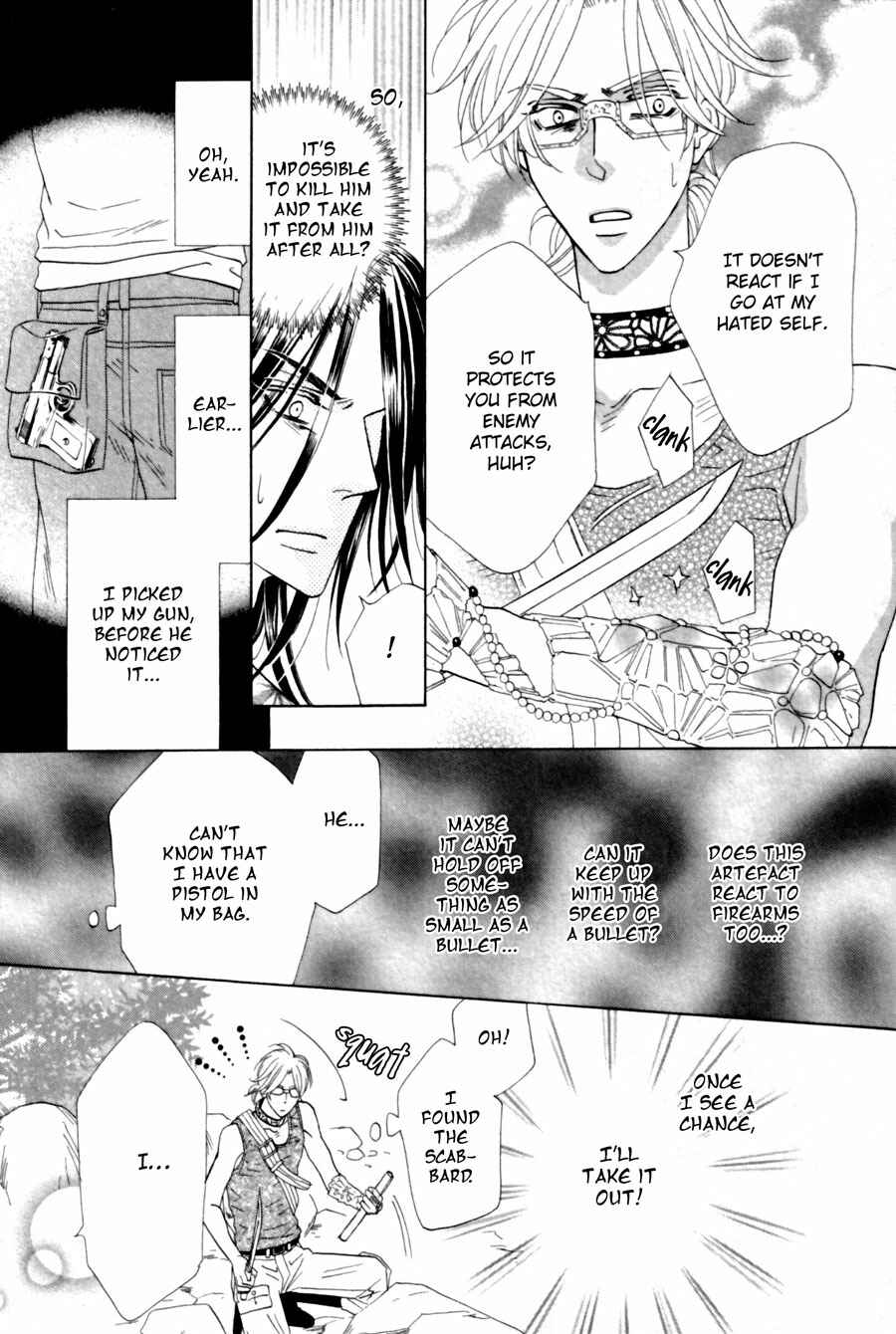 Page 7 Chapter 2 Shuuten Unknown