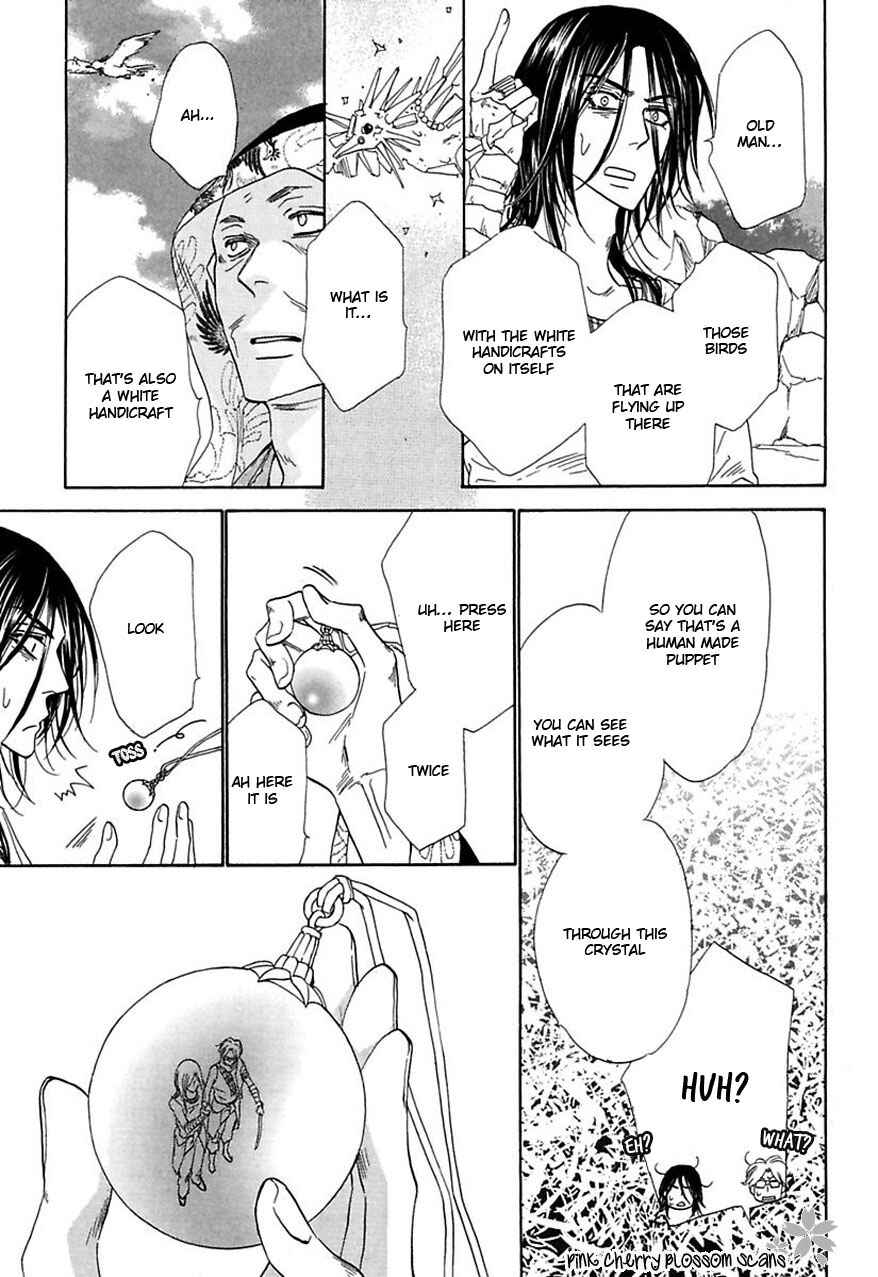 Page 10 Chapter 28 Shuuten Unknown