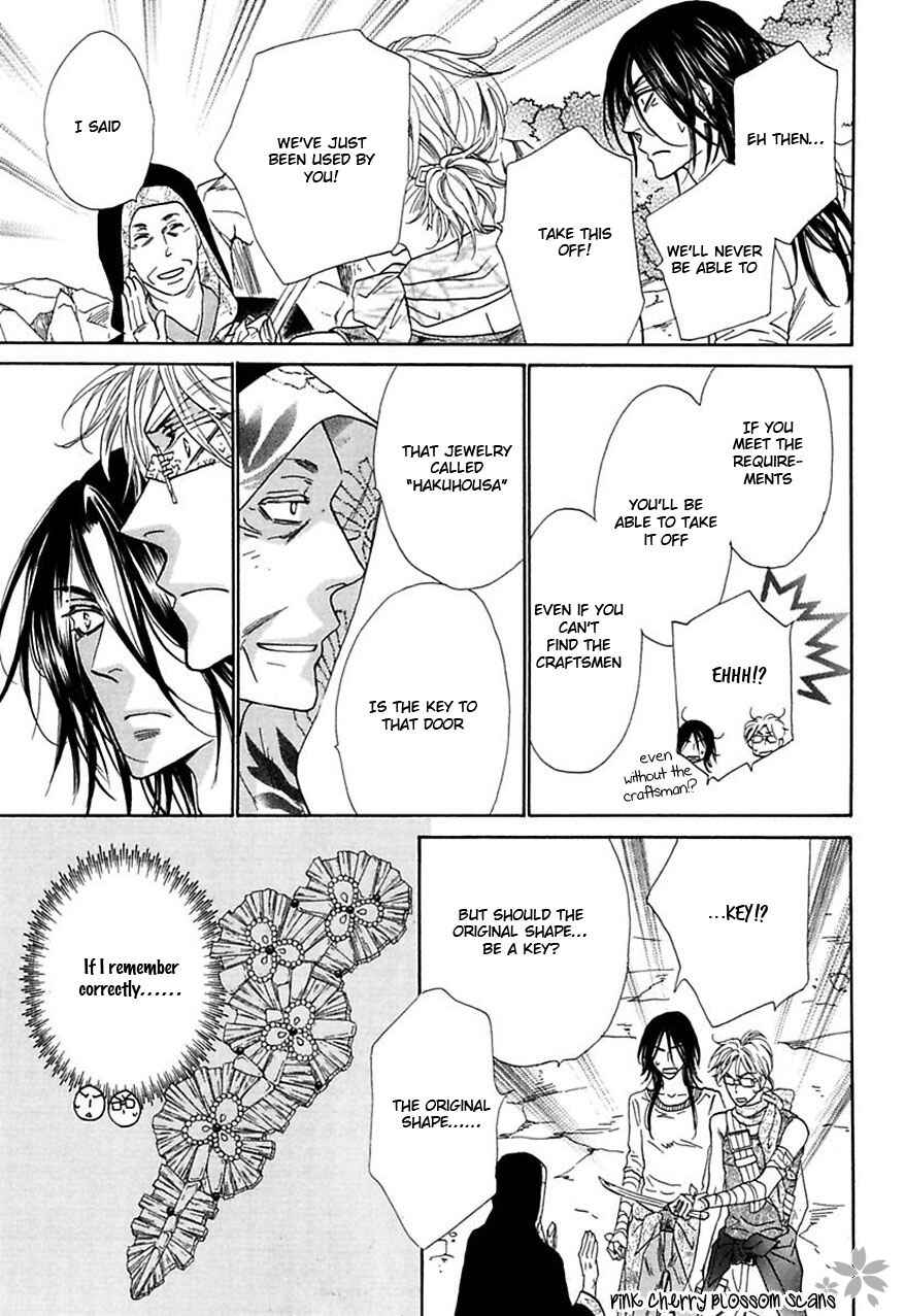 Page 12 Chapter 28 Shuuten Unknown