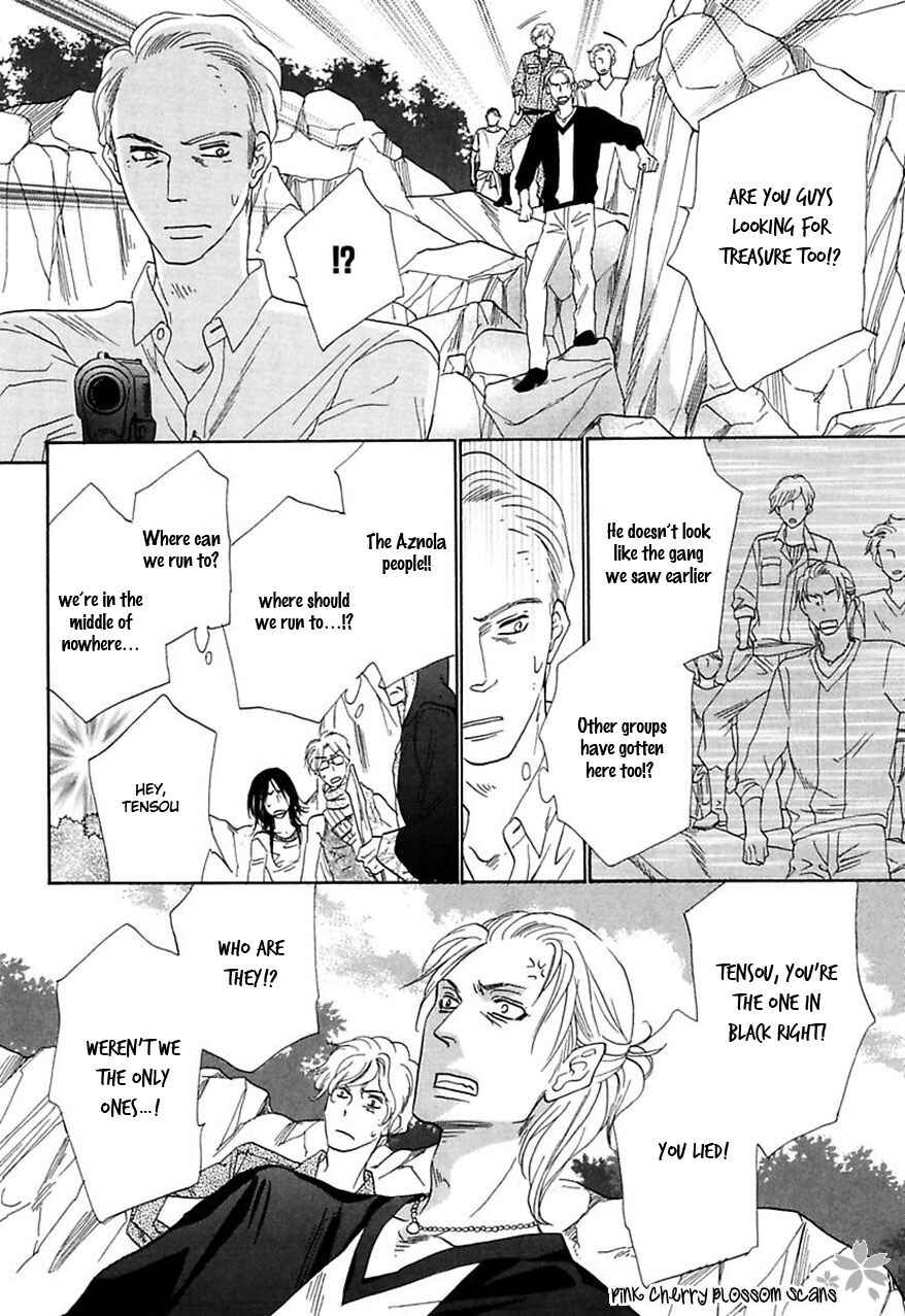 Page 17 Chapter 28 Shuuten Unknown
