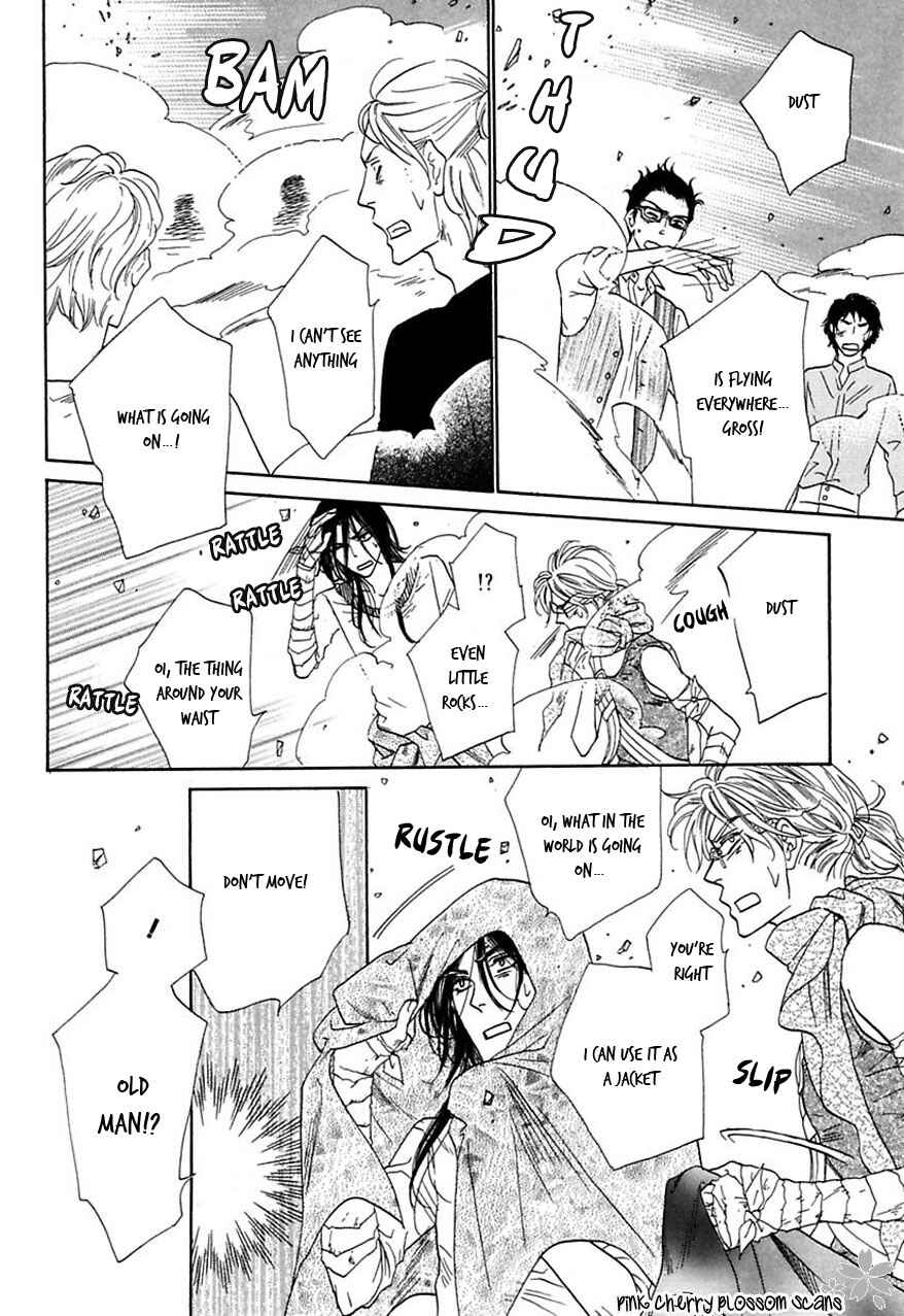 Page 23 Chapter 28 Shuuten Unknown