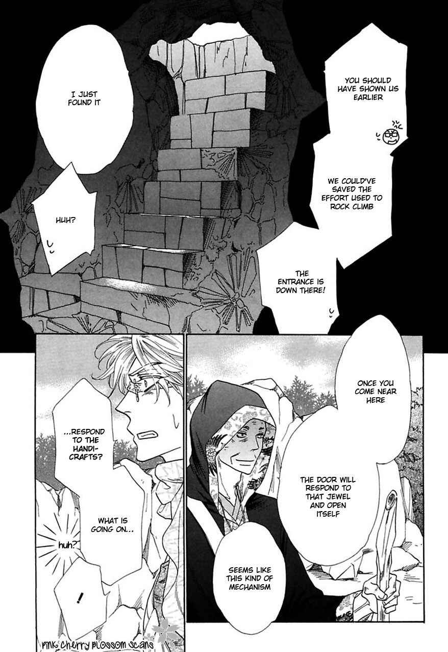 Page 4 Chapter 28 Shuuten Unknown
