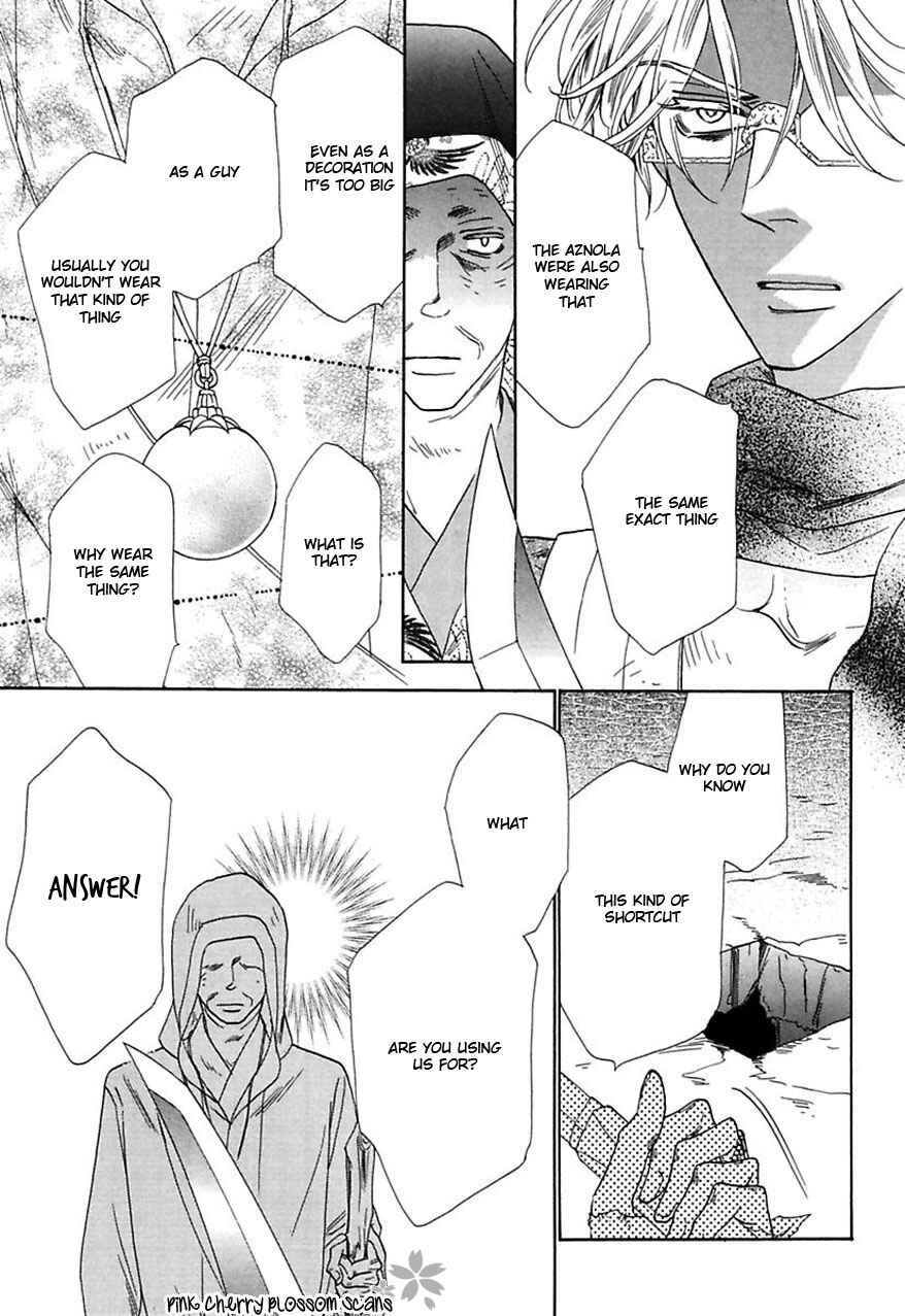 Page 8 Chapter 28 Shuuten Unknown