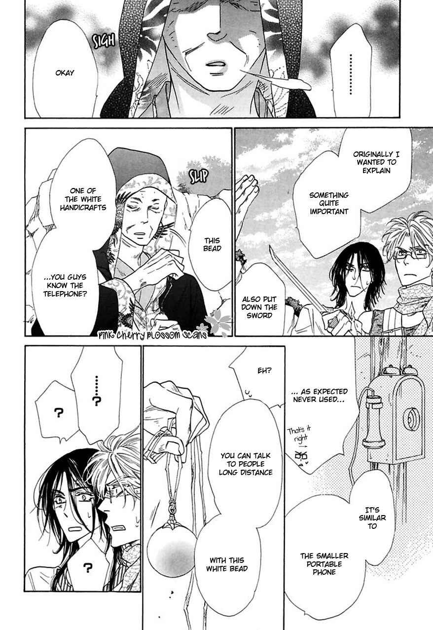 Page 9 Chapter 28 Shuuten Unknown