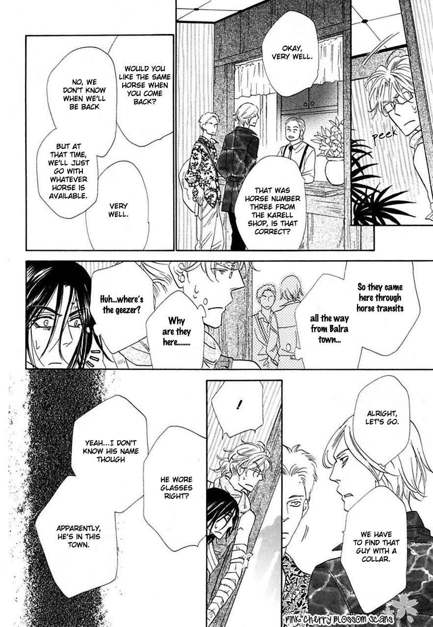 Page 11 Chapter 23 Shuuten Unknown